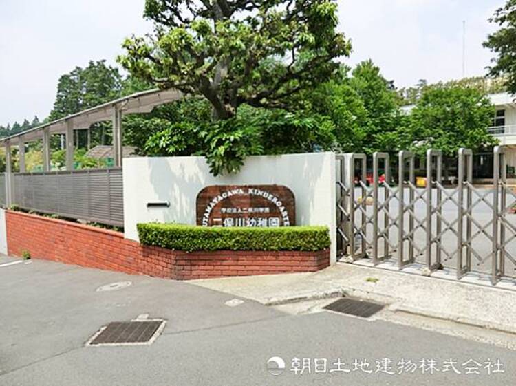 周辺 【二俣川幼稚園】390ｍ　「遊びを通して学ぶ」を教育の柱としており、畑の栽培や１万冊の絵本を使った学習など様々な体験を行っています。個性や発達段階に合わせた丁寧な保育が魅力です。