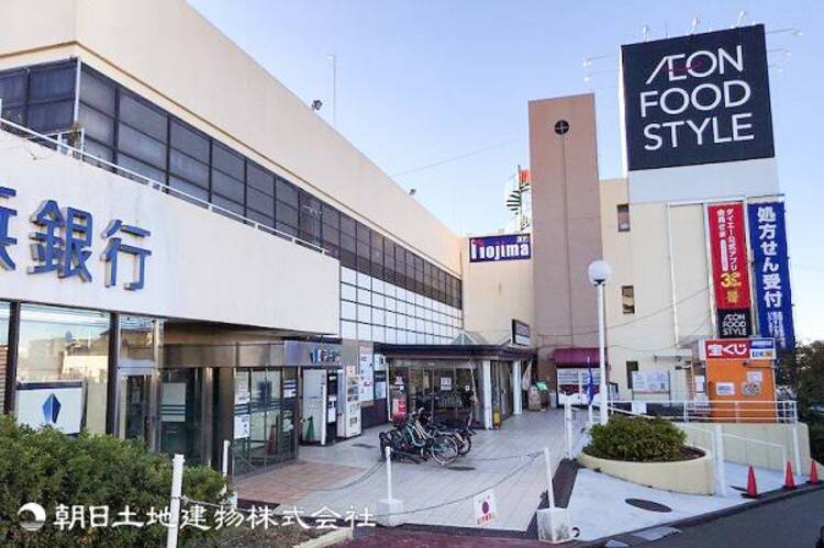 周辺 【イオンスタイル三ツ境】1000ｍ　三ツ境駅徒歩4分に位置し、朝8時から夜23時まで豊富な品揃えの食品や調剤薬局を備え、毎日の暮らしを便利にサポートするスーパー。