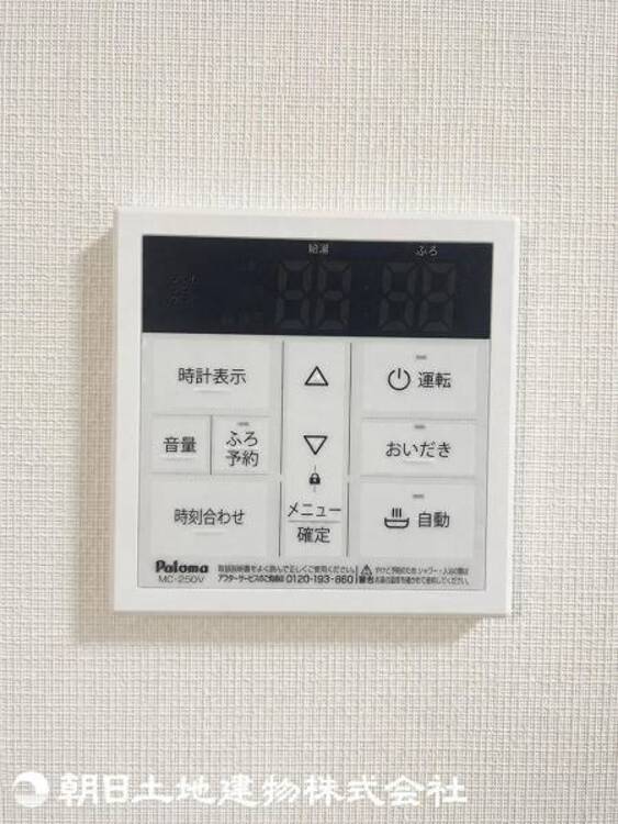 設備 【2026年8月撮影】