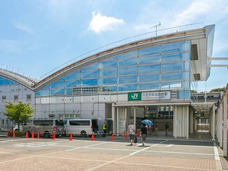その他 横浜線「八王子みなみ野」駅迄900ｍ