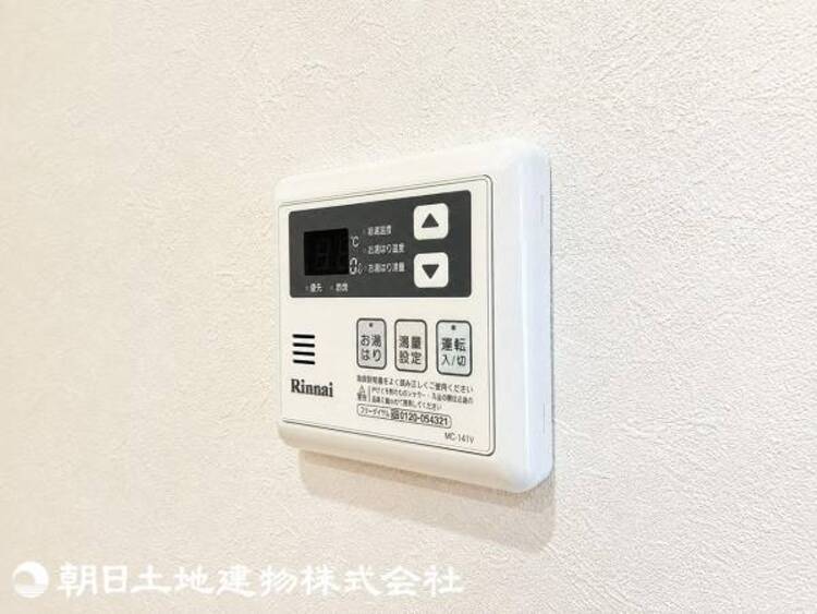 設備 【2026年8月撮影】