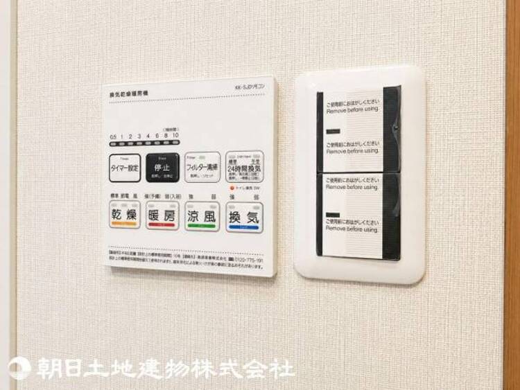 設備 【2026年8月撮影】