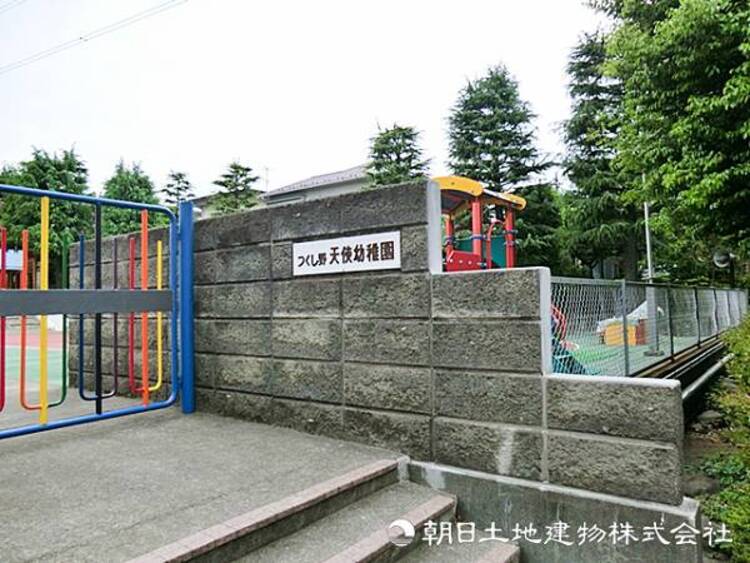 周辺 【つくし野天使幼稚園】1020ｍ　少人数で一人一人に深く関わりを持ってくれます。やさしさに特化した家庭的な幼稚園で、キリスト教をベースにした穏やかな教育も魅力です。
