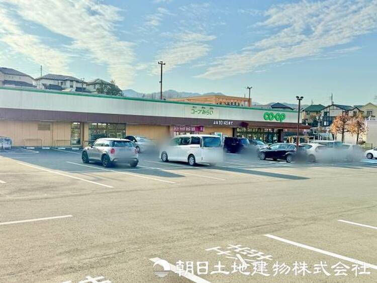 その他 コープみらい 城山手店迄290ｍ