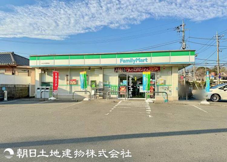 その他 ファミリーマート 八王子長房町店迄320ｍ