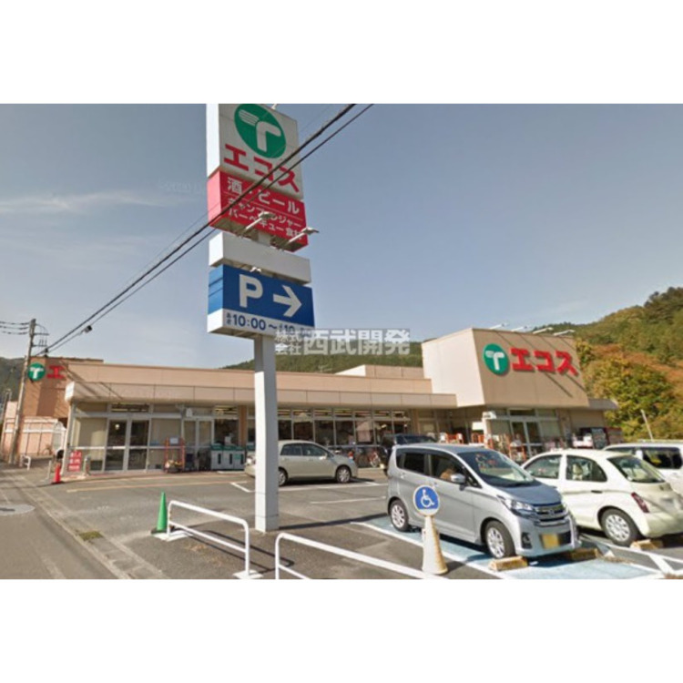周辺 エコス原市場店(約5400m)