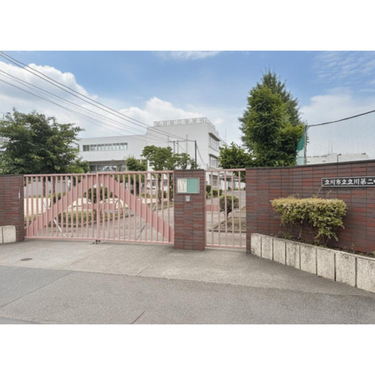 周辺 第二中学校(約1080m)