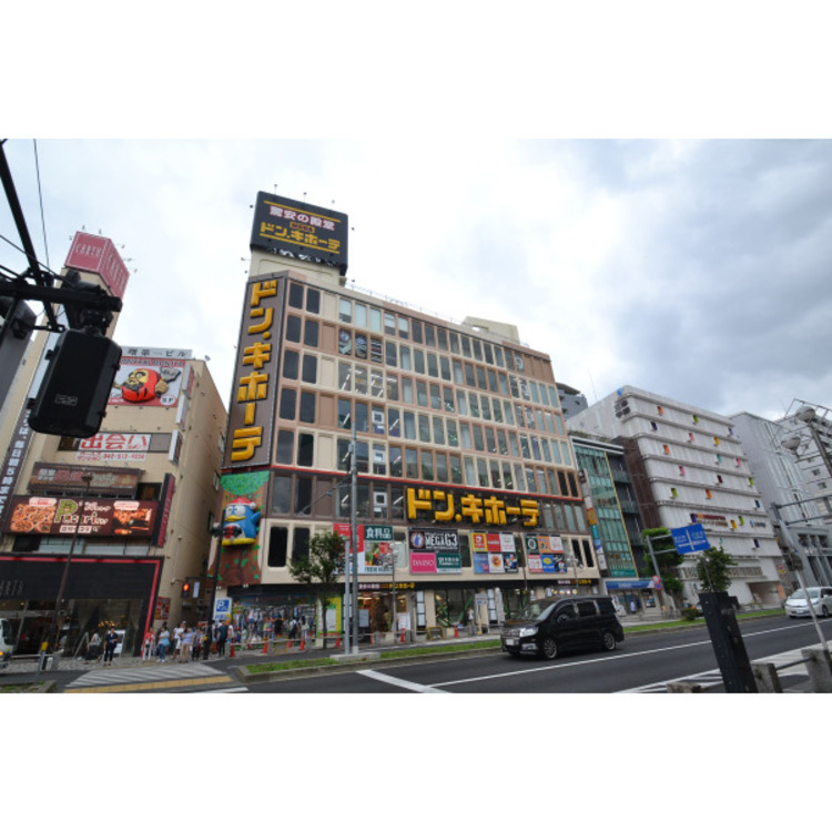 周辺 ドン・キホーテ(約250m)