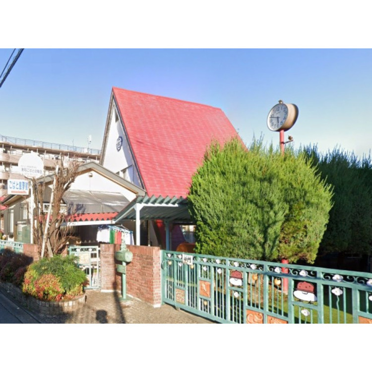周辺 こばと幼稚園(約1400m)