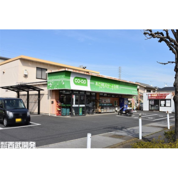 周辺 コープみらいミニコープ(約1000m)