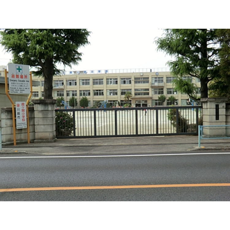 周辺 川越市立霞ケ関小学校(約700m)