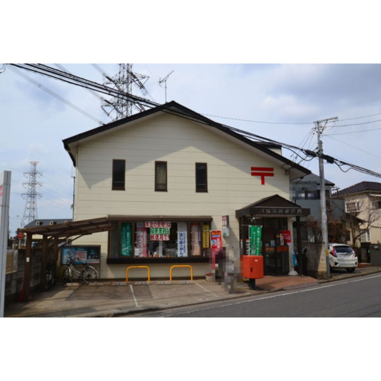 周辺 川越寿町郵便局(約640m)