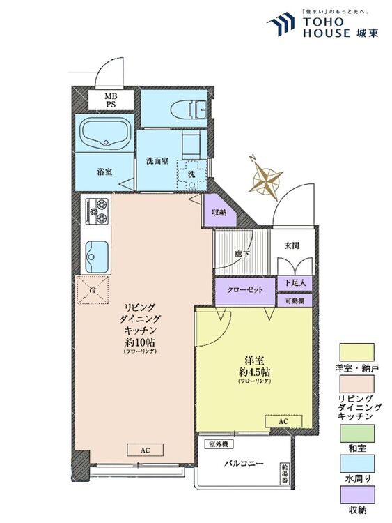 間取り １ＬＤＫ、専有面積３５．６３平米、バルコニー面積２．３５平米
