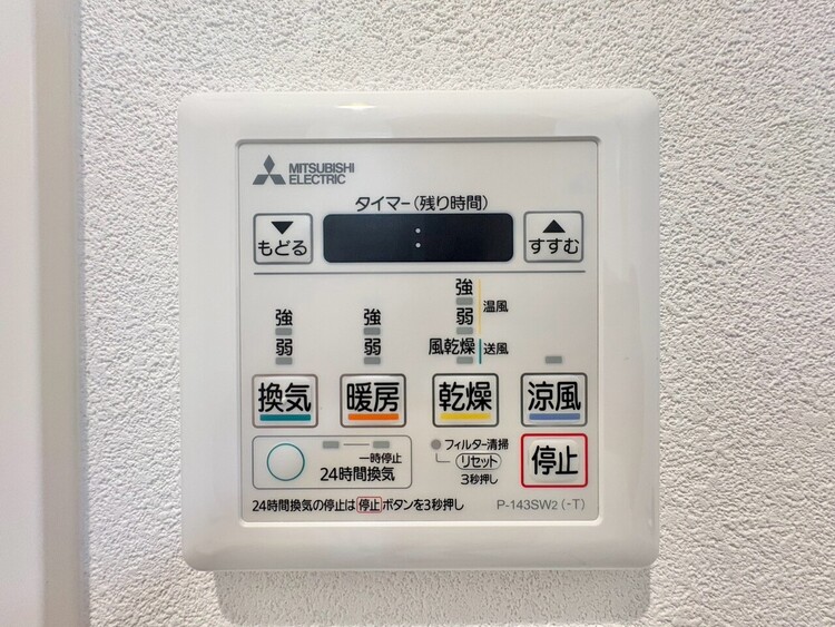 設備 浴室乾燥機がついていますので、入浴後の湿気対策も安心です。