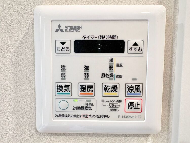 設備 浴室乾燥機がついていますので、入浴後の湿気対策も安心です。