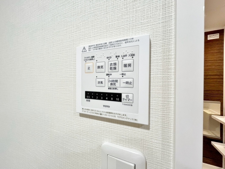 設備 浴室乾燥機がついていますので、入浴後の湿気対策も安心です。