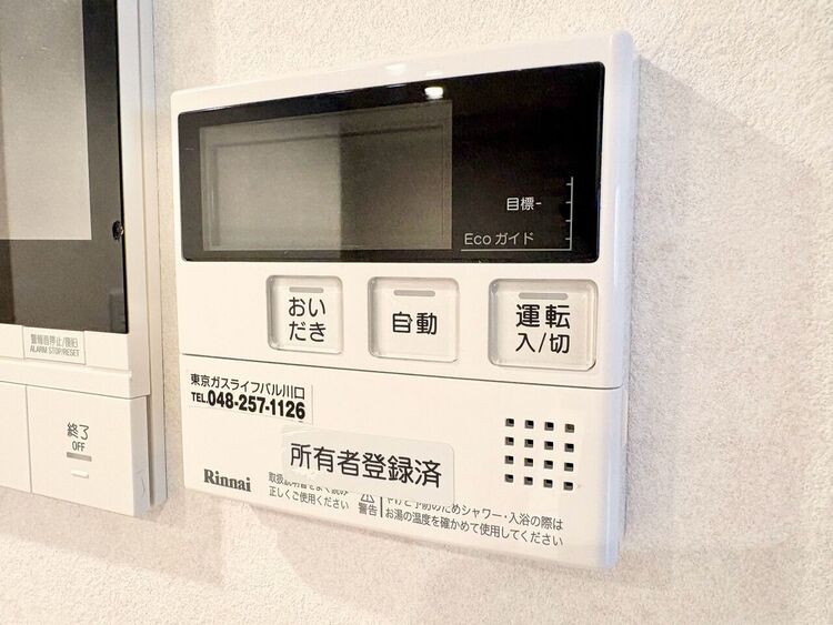設備 見やすい画面で操作しやすい給湯パネルです。