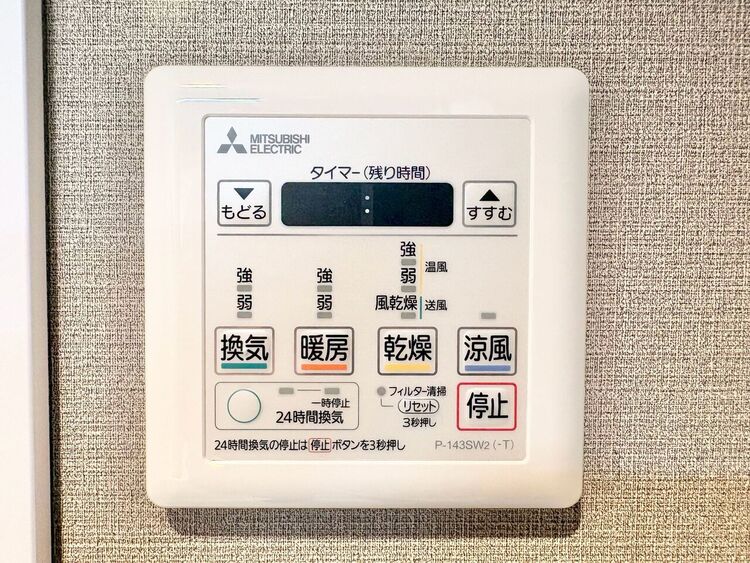 設備 浴室乾燥機がついていますので、入浴後の湿気対策も安心です。