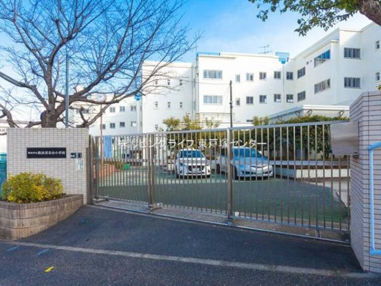 周辺 横浜市立横浜深谷台小学校　470ｍ