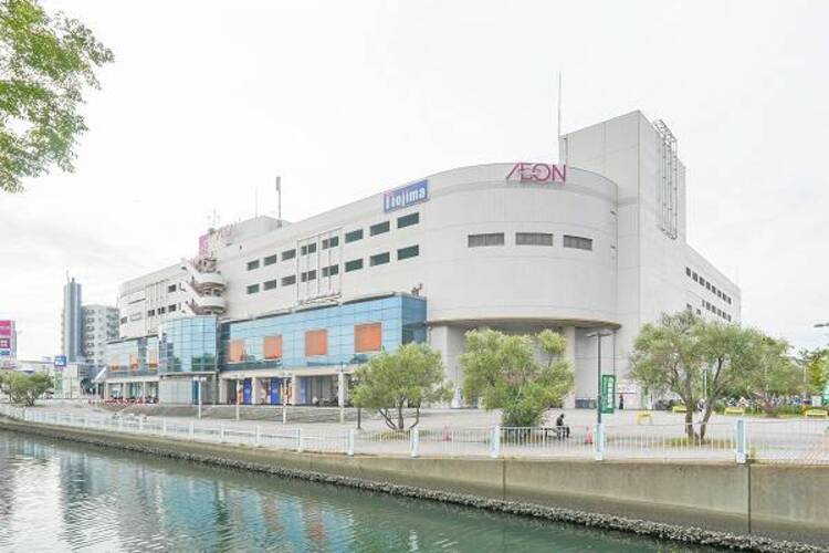 周辺 イオン金沢八景ショッピングセンター　2400ｍ