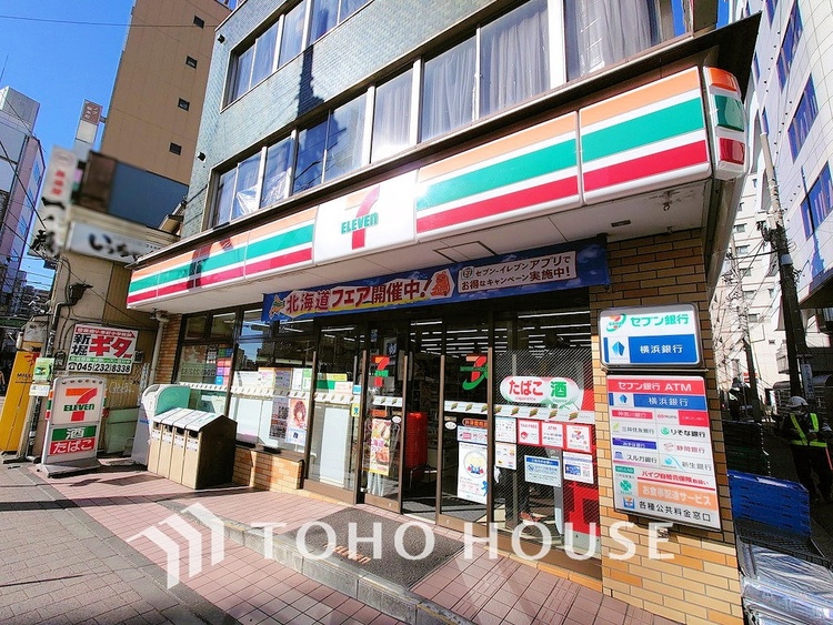 周辺 セブンイレブン 横浜桜木町駅前店　距離450ｍ