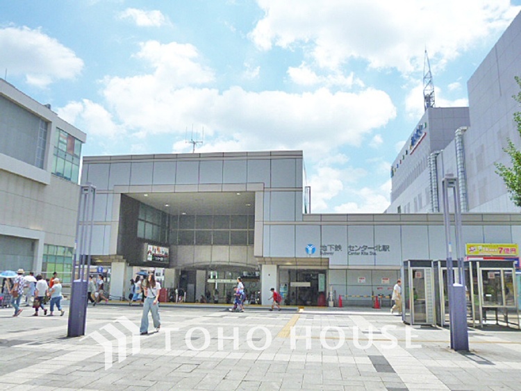 周辺 ブルーライン・グリーンライン「センター北」駅　距離1120m