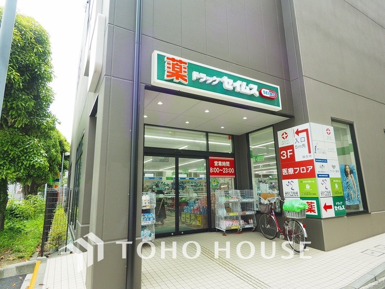 周辺 ドラッグセイムス 横浜磯子店　2400ｍ