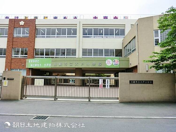 周辺 大戸小学校850ｍ