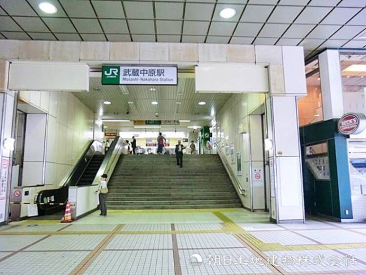 周辺 武蔵中原駅1040ｍ