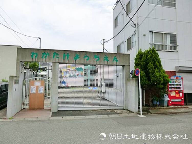 周辺 若竹幼稚園850ｍ