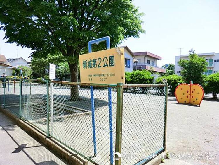 周辺 新城第二公園400ｍ