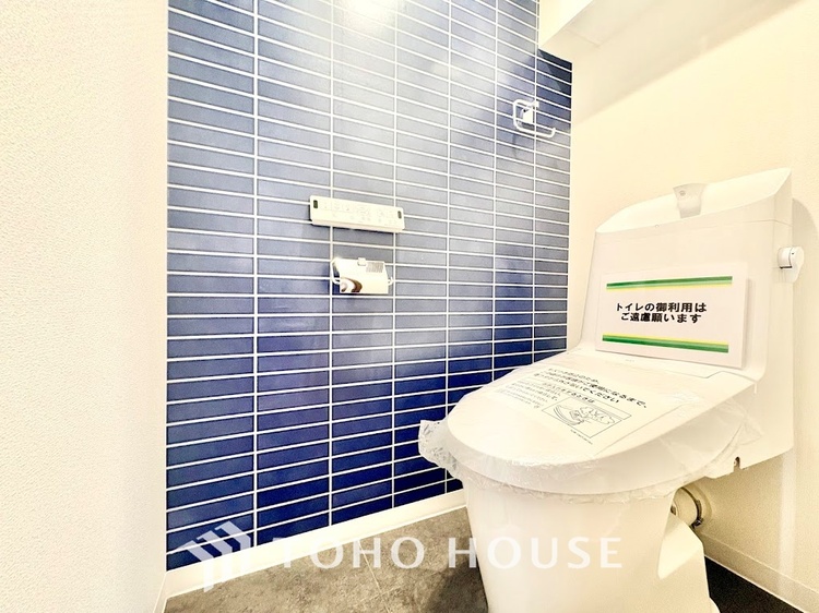 トイレ トイレも自分の時間をゆっくり過ごすスペースのひとつ。最新設備は嬉しい