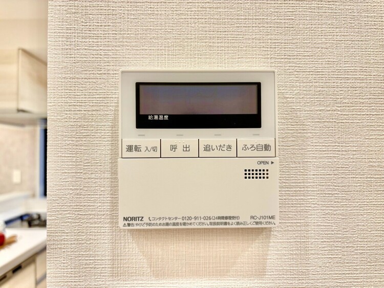 その他 見やすい画面で操作しやすい給湯パネル。