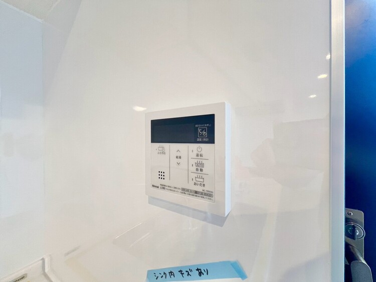 その他 見やすい画面で操作しやすい給湯パネル。