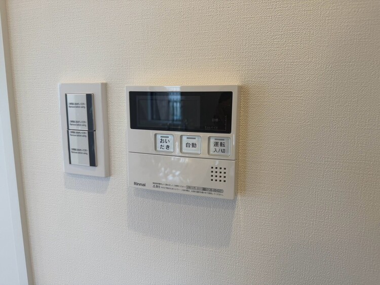 その他 見やすい画面で操作しやすい給湯パネル。