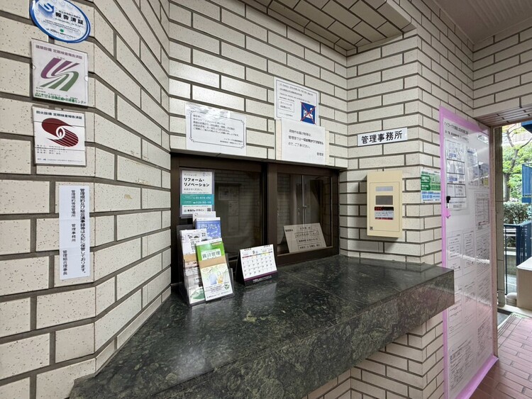 その他 管理人さんがいると、お困りごとがあっても安心です。