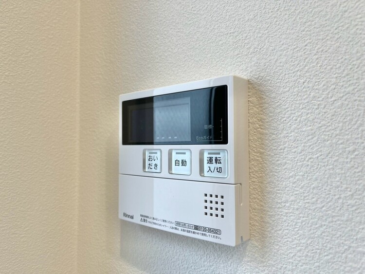 その他 見やすい画面で操作しやすい給湯パネル。