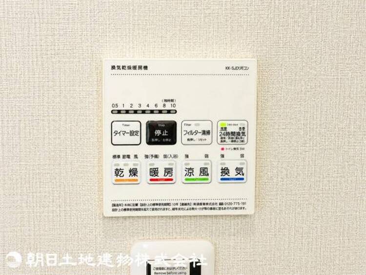 設備 【2026年8月撮影】