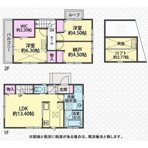 小平市仲町 中古一戸建ての画像