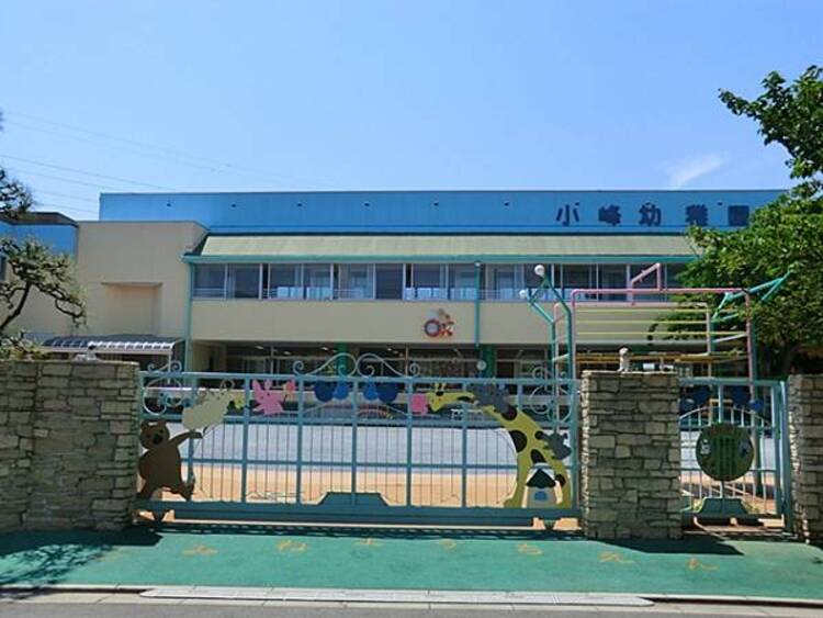 周辺 小峰幼稚園	810m