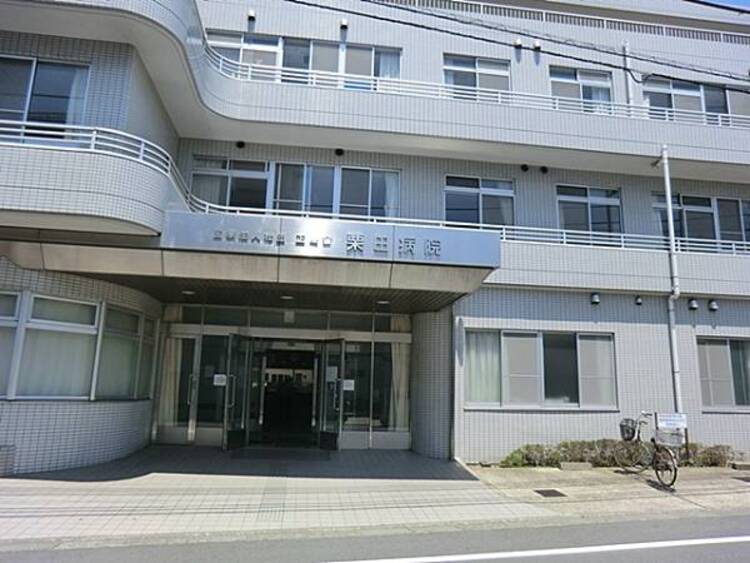 周辺 栗田病院	1050m