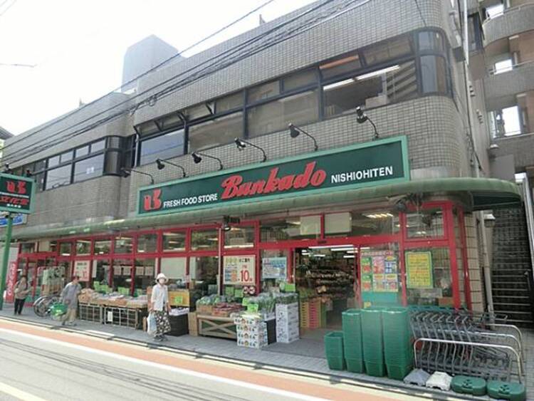周辺 文化堂西大井店　900m