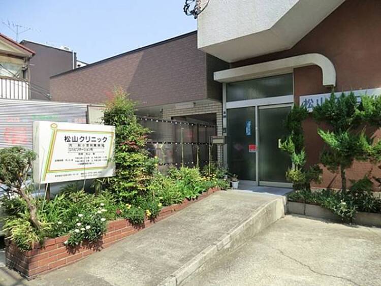 周辺 松山クリニック　320m