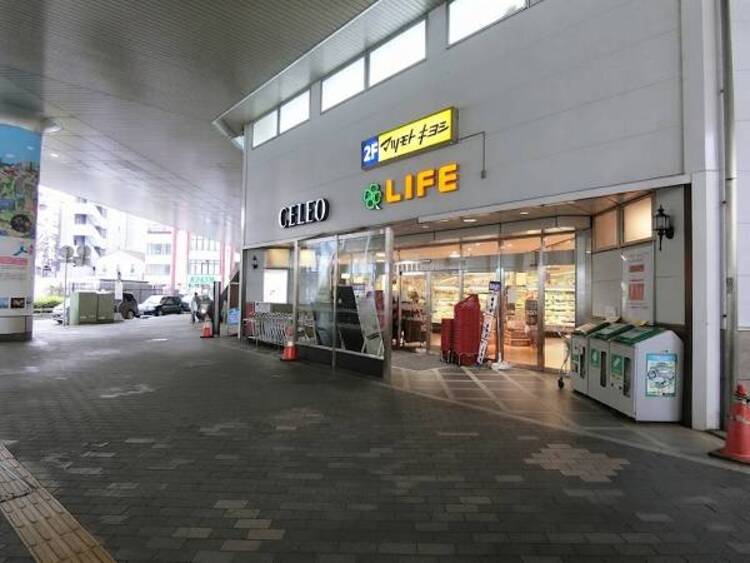 周辺 ライフ相模原駅ビル店まで約650ｍ (徒歩9分)