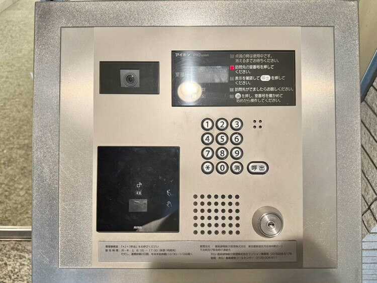 その他 誰が来てもわかる様にモニター付きインターホンを設置。