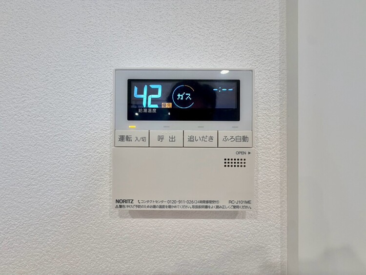 その他 見やすい画面で操作しやすい給湯パネル。