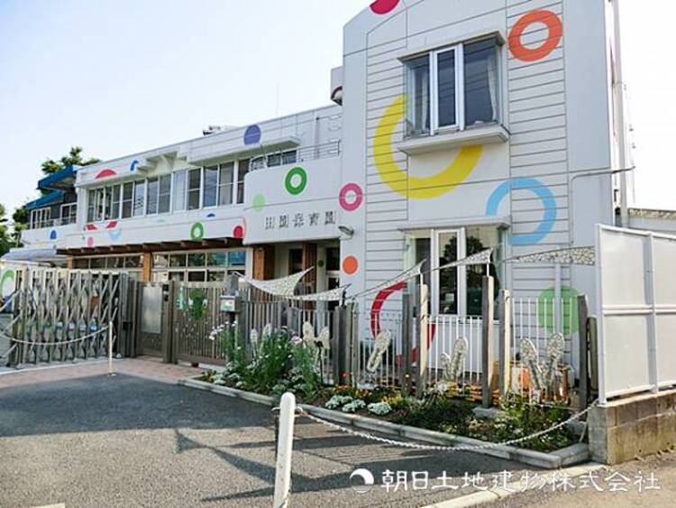 周辺 【田園保育園】360ｍ　地域に根ざした、中〜大規模の安定の保育体制が整っています。広々とした園庭を活かし、運動や自然とのふれあいを大切にのびのびとお子様を育てます。
