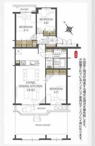 パークサイド南大沢4号棟の物件画像