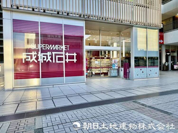 周辺 成城石井 フレンテ南大沢店迄1610ｍ