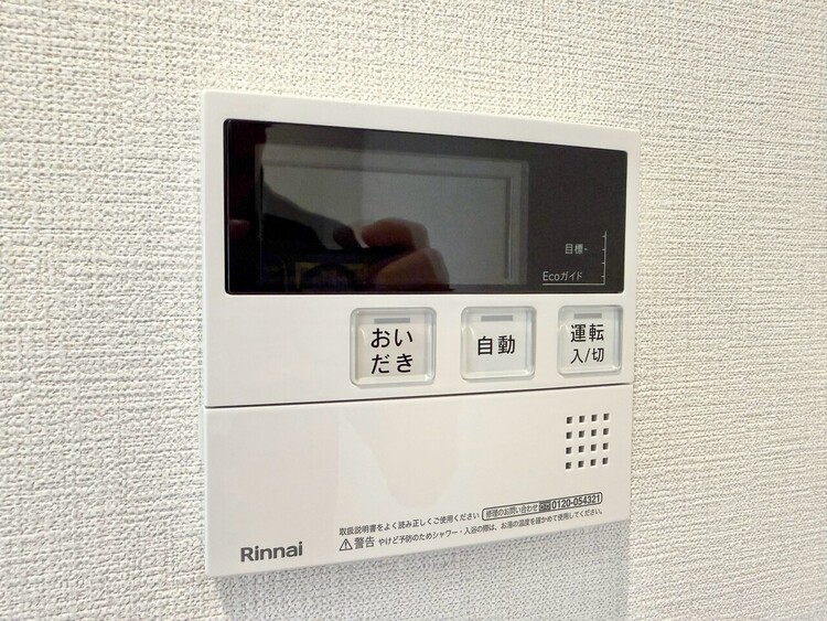 設備 見やすい画面で操作しやすい給湯パネルです。